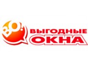 ВЫГОДНЫЕ ОКНА