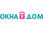 КОМПАНИЯ ОКНА В ДОМ