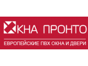 Окна Пронто