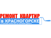 Красногорские мастера