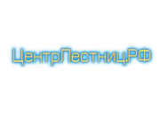 ЦЕНТРЛЕСТНИЦ.РФ