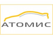 АТОМИС