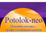 POTOLOK-NEO