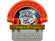 ЭЛИТ-СТАЛЬ