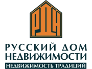 Русский дом недвижимости