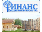 ФИНАНС НЕДВИЖИМОСТЬ