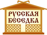 Русская Беседка