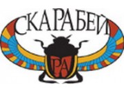 СКАРАБЕЙ