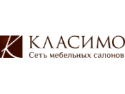 КЛАСИМО