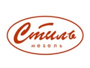 СТИЛЬ-МЕБЕЛЬ