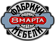 8 МАРТА