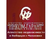 ИНКОМ-ГАРАНТ